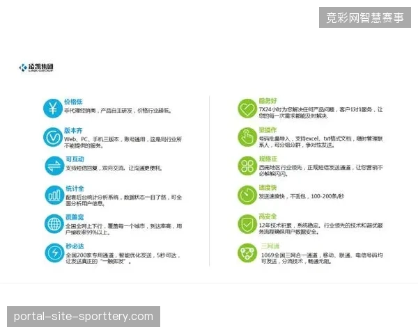 广州体育馆通过对接去中心化授权接口消解了票务核验与直播信号的错位矛盾